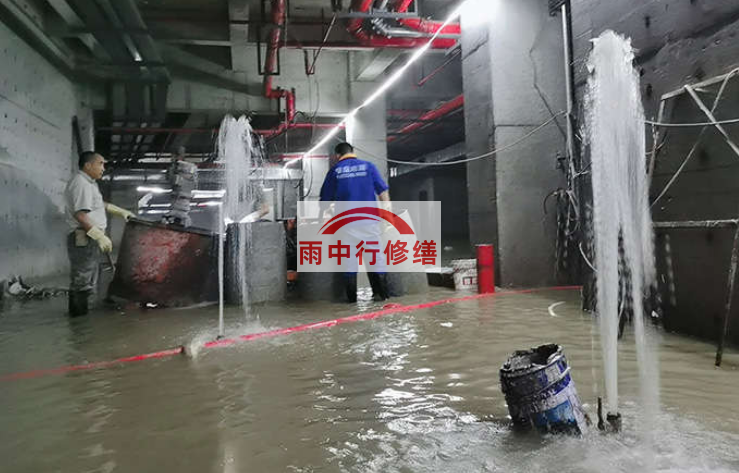 南昌地基坑堵漏：如何有效解决地基坑渗水问题