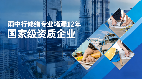 南昌地下室混凝土结构为什么渗漏水